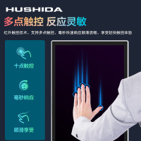 互视达/HUSHIDA LSCM-65 全彩色显示屏室外65英寸