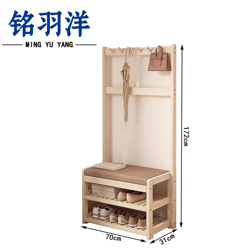 铭羽洋实木衣帽架70*31*172cm个高清大图
