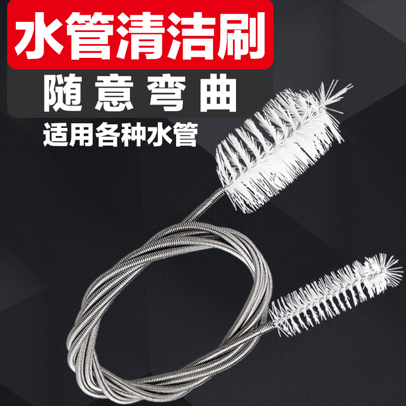 鱼缸水管清洁刷水泵过滤桶进出水管内壁清洁刷清洁工具水管清洁刷高清大图