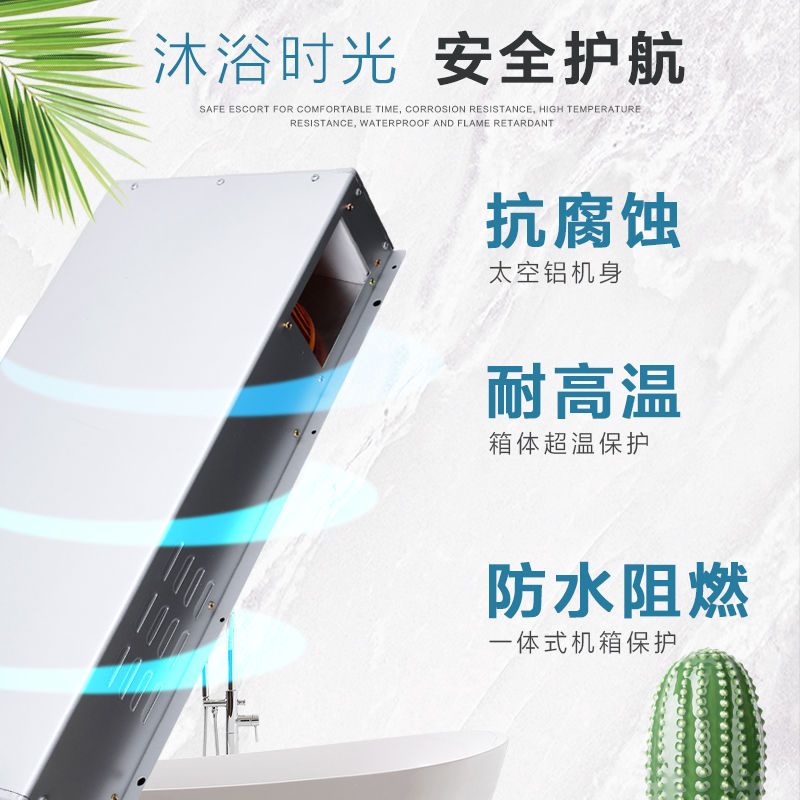 浴霸 风暖集成吊顶五合一led灯浴室排气扇照明一体卫生间取暖风机|遥控开关 豪华款土豪金