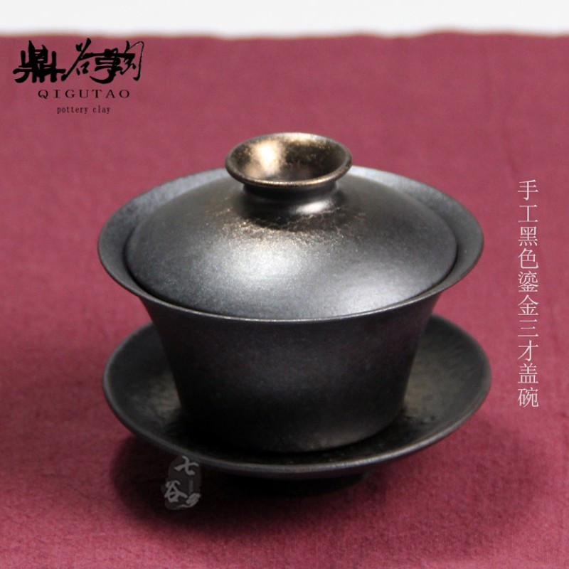 鼎亨 手工黑金鎏金窑变盖碗 功夫茶具大号三才茶碗茶杯