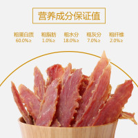 麦富迪狗狗零食粮 北美原野宠物鸡肉干鸭肉干 牛肉棒 比熊泰迪训练奖励 牛肉棒360g[优选阿根廷牛肉 磨牙解馋]