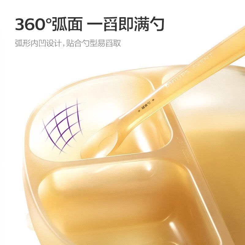 新安怡(AVENT)儿童餐具婴幼儿分格大餐盘(婴幼儿0-3岁)6973786380885宝宝餐盘硅胶餐盘带吸盘儿童餐盘图片