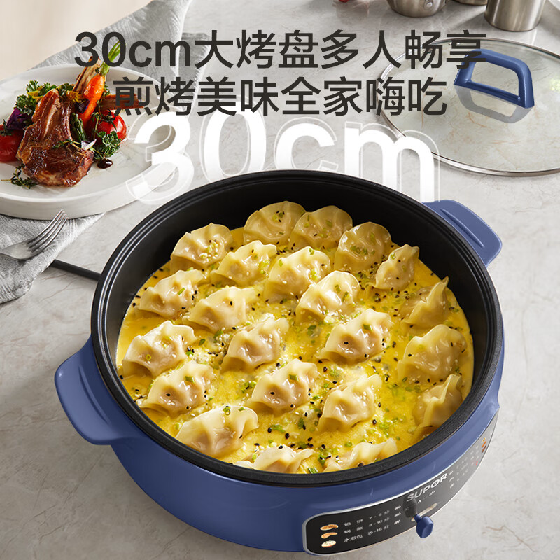 苏泊尔(SUPOR)煎烤机 钴蓝色JT30A20高清大图