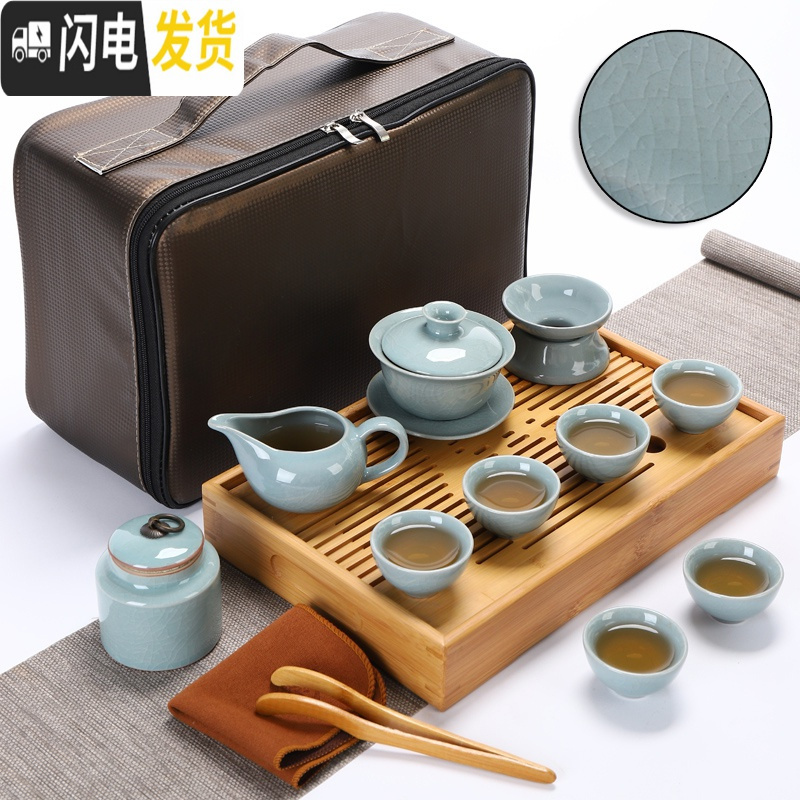 三维工匠便携式旅行功夫茶具办公车载茶盘户外旅游包整套陶瓷茶壶茶杯套装 级中盛水配哥窑粉青尊享壶套装