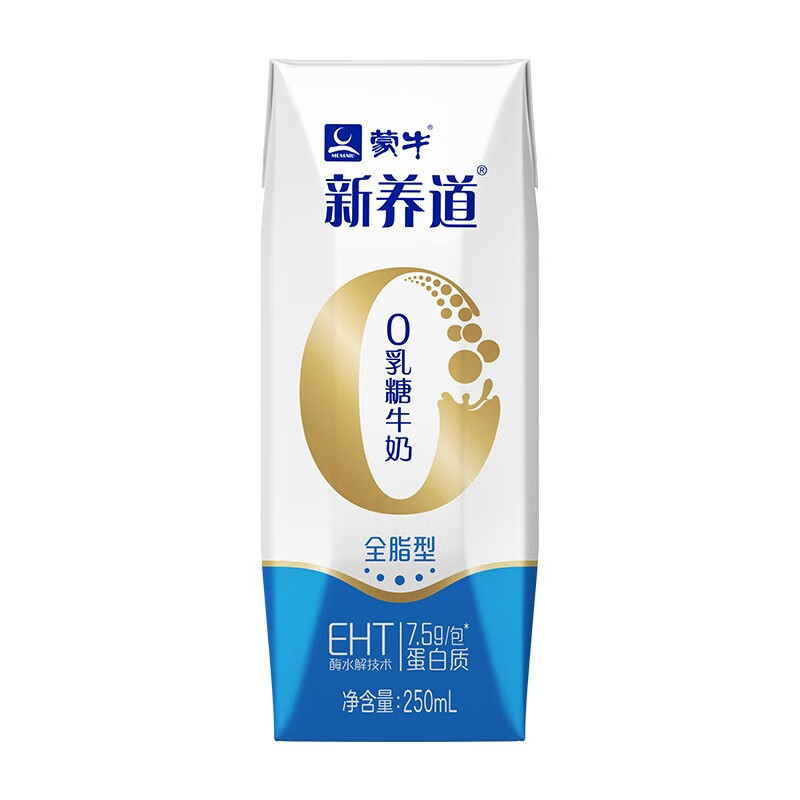 蒙牛 新养道零乳糖全脂牛奶(无乳糖好吸收) 250ml×12盒