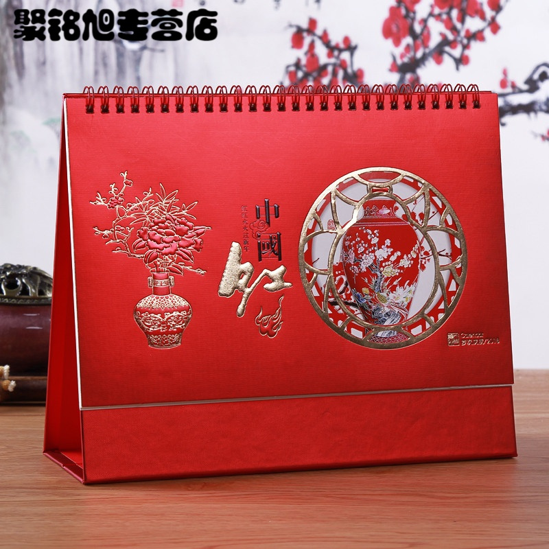 创意烫金月历摆件简约办公日历2018年大红桌面计划本记事台历-红