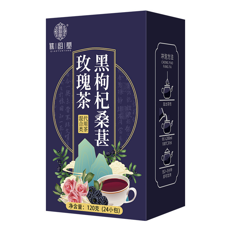 谯韵堂 黑枸杞桑椹玫瑰茶120g/盒装三角包茶24小包黑枸杞桑葚子重瓣红玫瑰组合花草茶