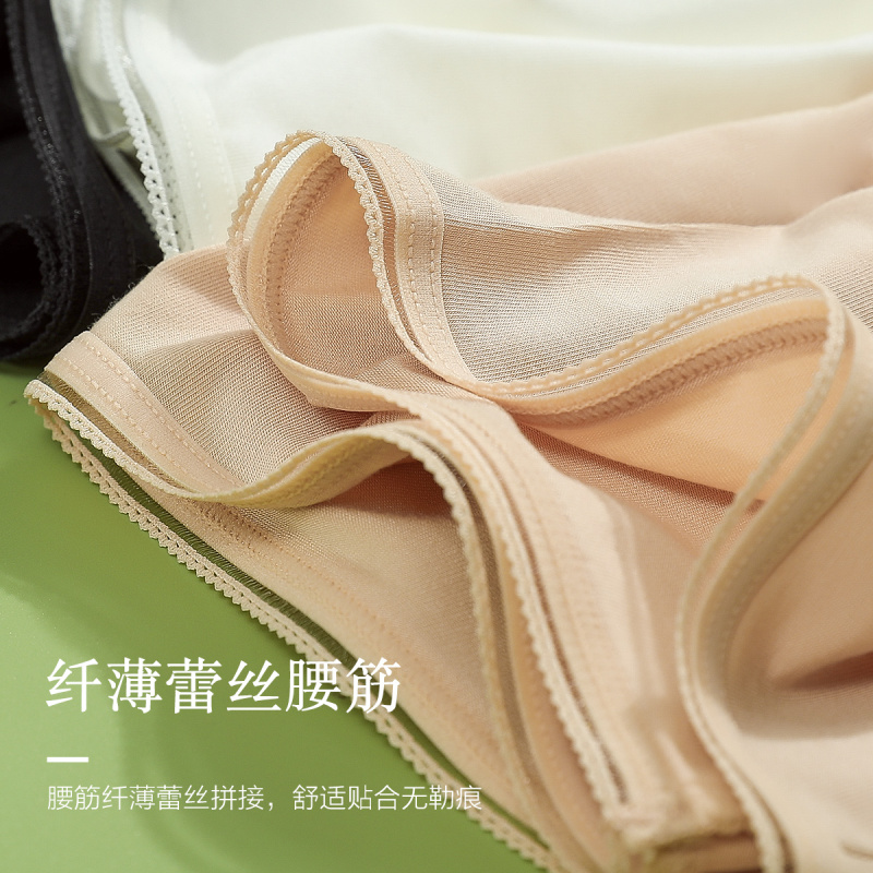 红豆 女士无痕蕾丝莫代尔抑菌防走光安全裤2条装 HBK002