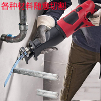 往复锯古达电动锯子曲线锯家用多功能小型木工电锯金属切割机手锯 [负载1100W]专业款木工升级套餐