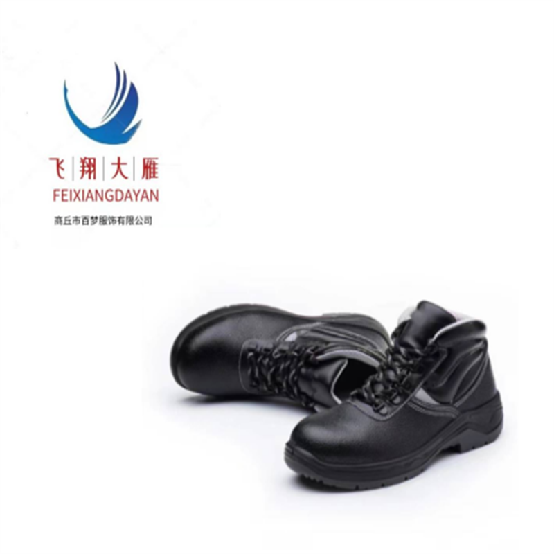 飞翔大雁 防寒鞋 36-45 双