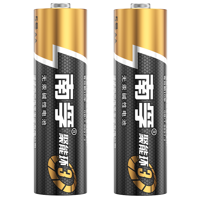 南孚nanfu5号电池2粒五号碱性聚能环3代参数