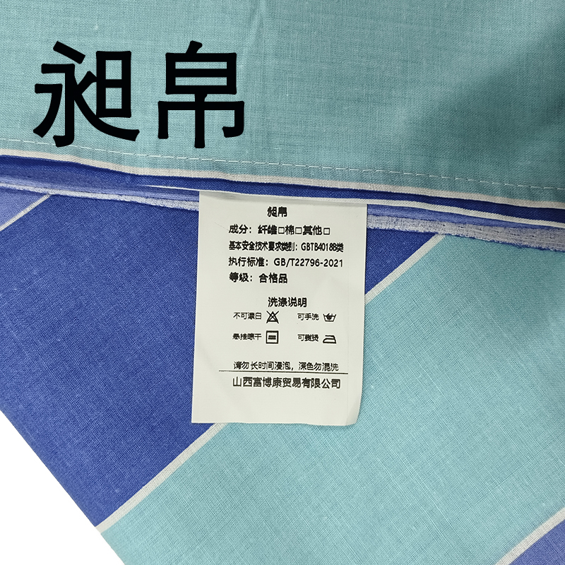 昶帛 床单 150*200cm 条高清大图