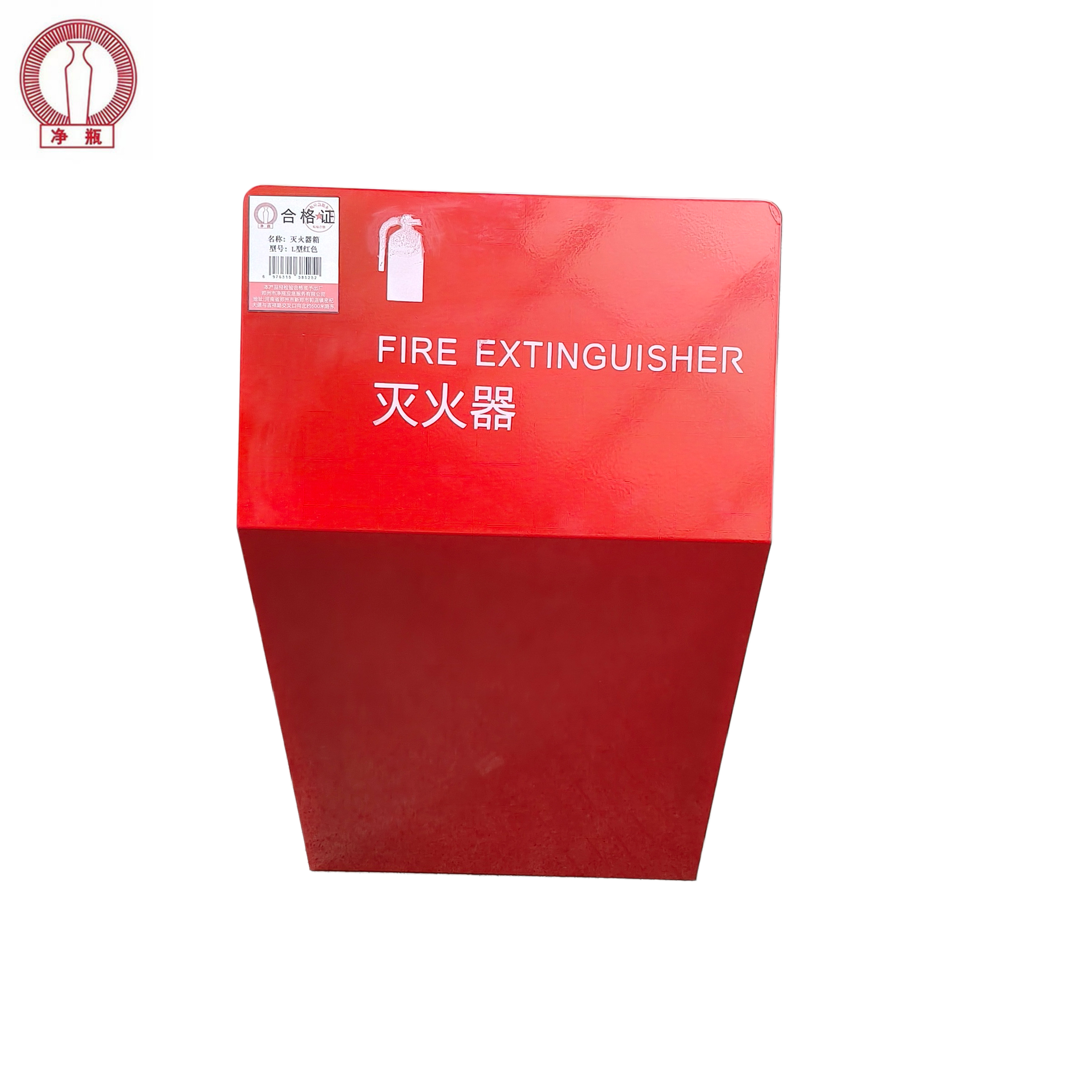 净瓶 灭火器箱 L型红色 个高清大图