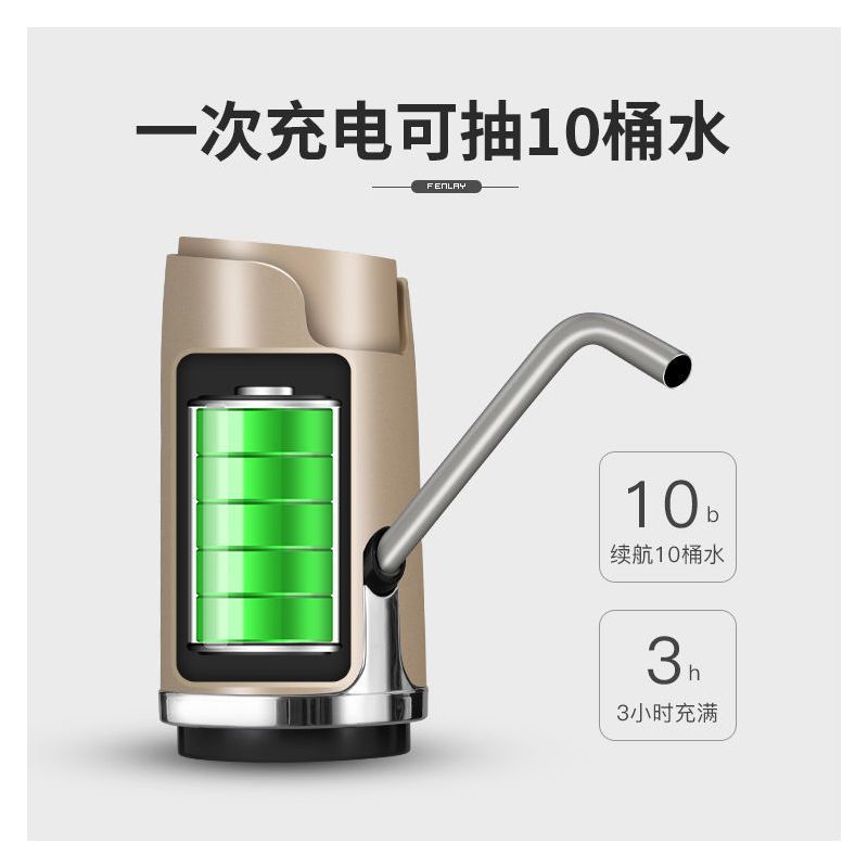 家用饮水机桶装水自动抽水电动压水器小型吸水泵净水上水器