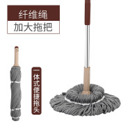 氢佳本源 自拧水拖把纤维绳款1290mm