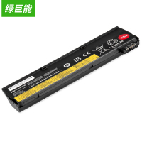 联想笔记本电池 X240