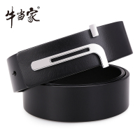 牛当家(CattleOWN)皮带男平滑扣牛皮青年头层牛皮新款简约休闲腰带男平滑扣1352
