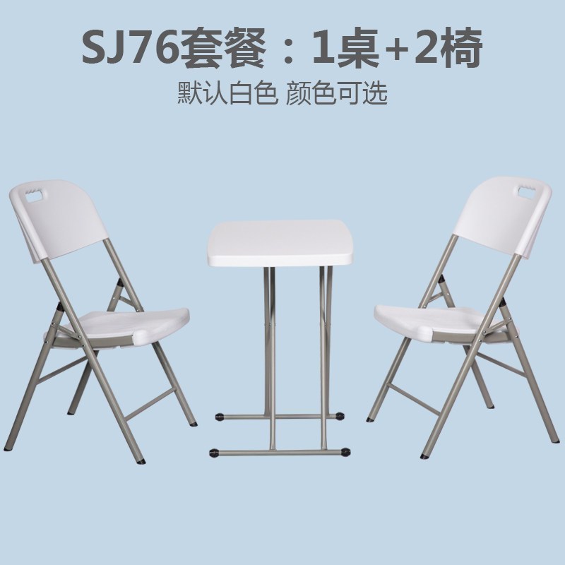可折叠桌椅餐桌家用2人儿童学生书桌吃饭小桌子户外便携式写字桌_7 1桌2椅