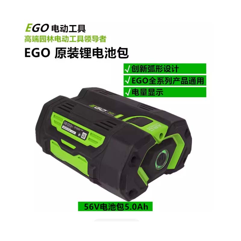 电池 EG056V电池包12.0ah高清大图