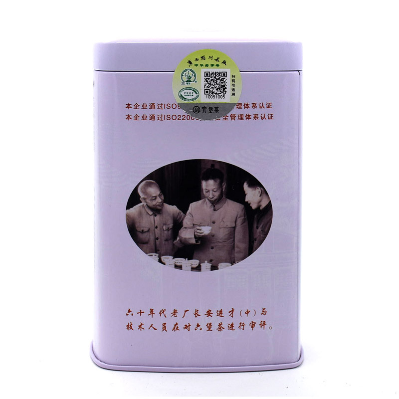 三鹤六堡茶[中华老字号]初心一级散茶铁罐装150克 广西特产 梧州茶厂 黑茶熟茶