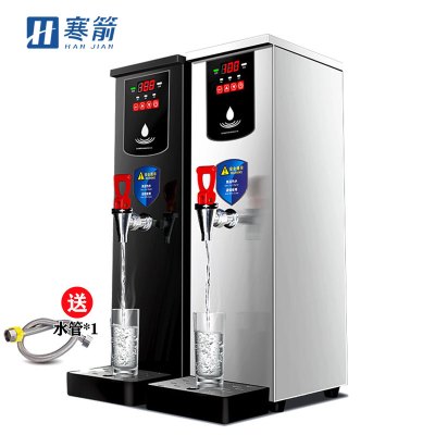 寒箭 25L/H 黑色商用开水器步进式电开水机热水机餐厅热水器酒楼饭店饭堂设备烧水器医院幼儿园饮用水过滤烧水机