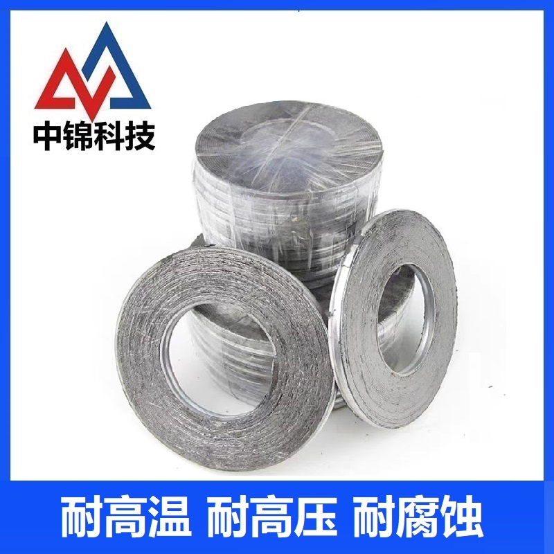 中锦科技 不锈钢金属缠绕垫片 DN40[1.5寸] 片高清大图