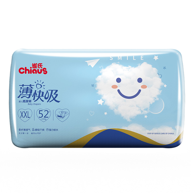 雀氏chiaus薄快吸婴儿纸尿裤XXL52片男女宝宝超薄透气薄快吸尿不湿