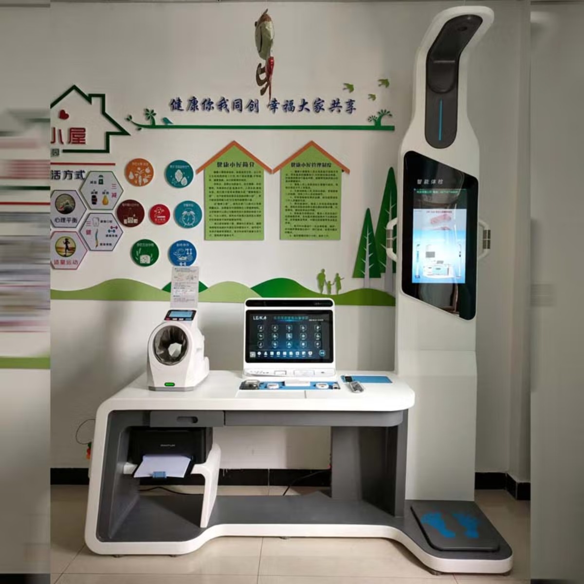 乐佳利康智慧医疗智能健康检测体检一体机乐佳利康HW-V7000健康小屋体检机 HW-V7000 健康一体机高清大图