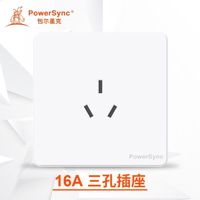 包尔星克明装开关插座家用一开5五孔七孔明线电源面板二三插电源