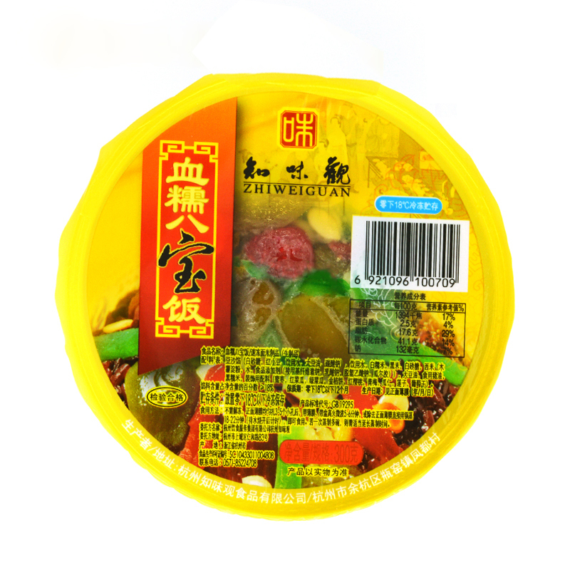 知味观速冻血糯八宝饭300g