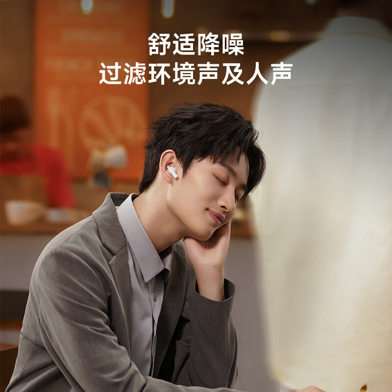 漫步者花再 Zero Pro 真无线主动降噪蓝牙耳机 入耳式耳机 蓝牙5.3 无线耳机 粉色(个)