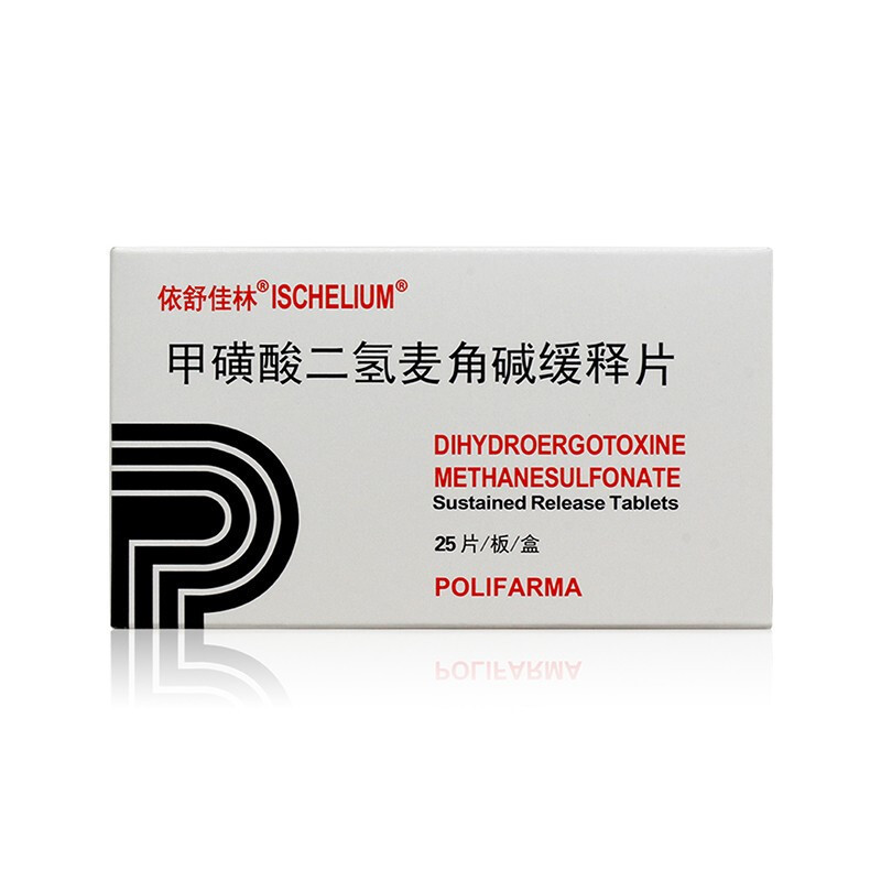 依舒佳林甲磺酸二氢麦角碱缓释片25mg25片盒
