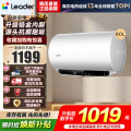 海尔(Haier) 出品统帅电热水器LEC6002H-LD5MAXU1