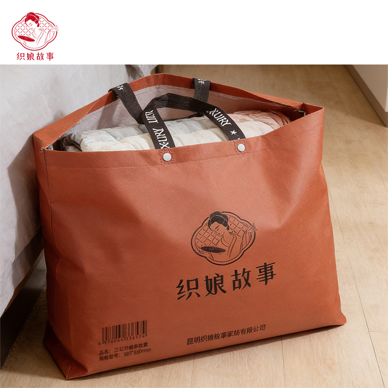 织娘故事 三公分缎条枕套 580*880mm 个高清大图