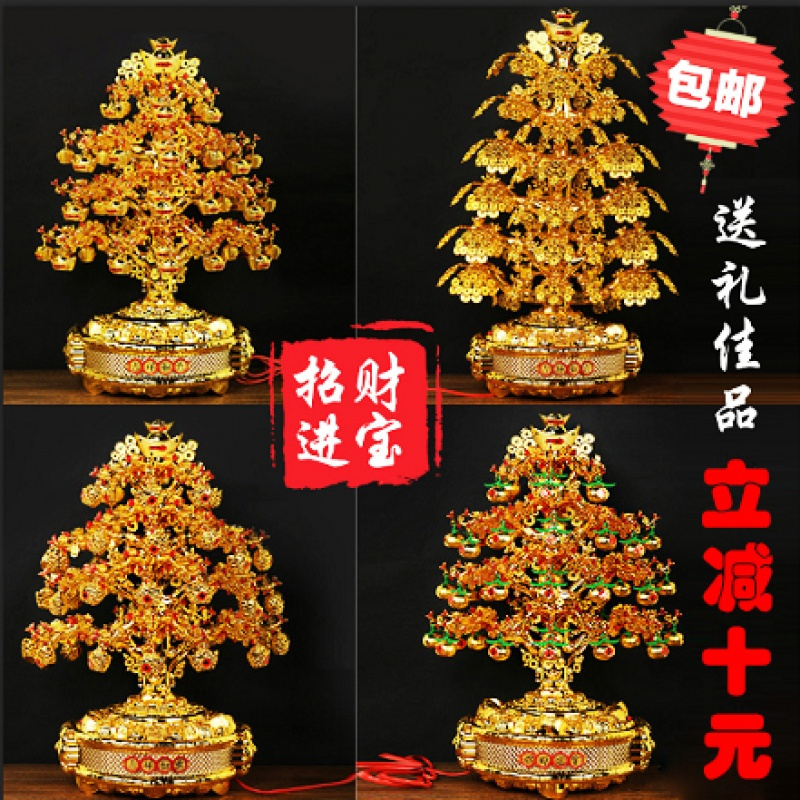 名图 Mito 装饰摆件狗年招财摇钱树客厅中式摆件财树开业乔迁礼品新春装饰旋转灯光 价格图片品牌报价 苏宁易购春盛居家日用专营店