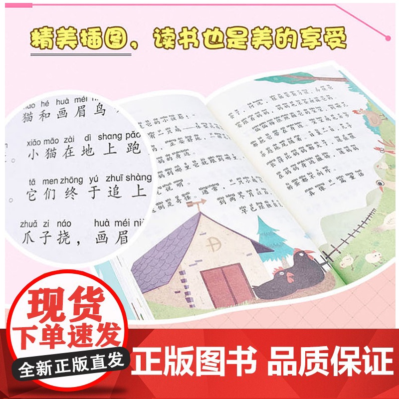 全5册 五年级下册课外书必读老师正版小学课文名家作品同步阅读书籍四六小岛书桂花雨琦君呼兰河传丰子恺散文集人教版儿童文学高清大图