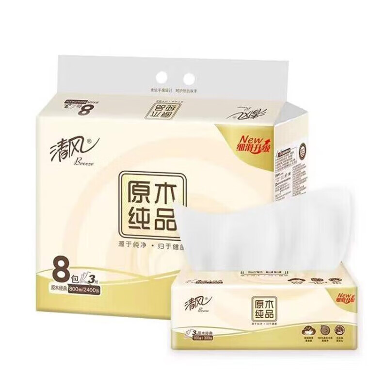 清风原木纯品抽纸 卫生纸巾面巾纸餐巾纸 3层100抽*8包*1提高清大图