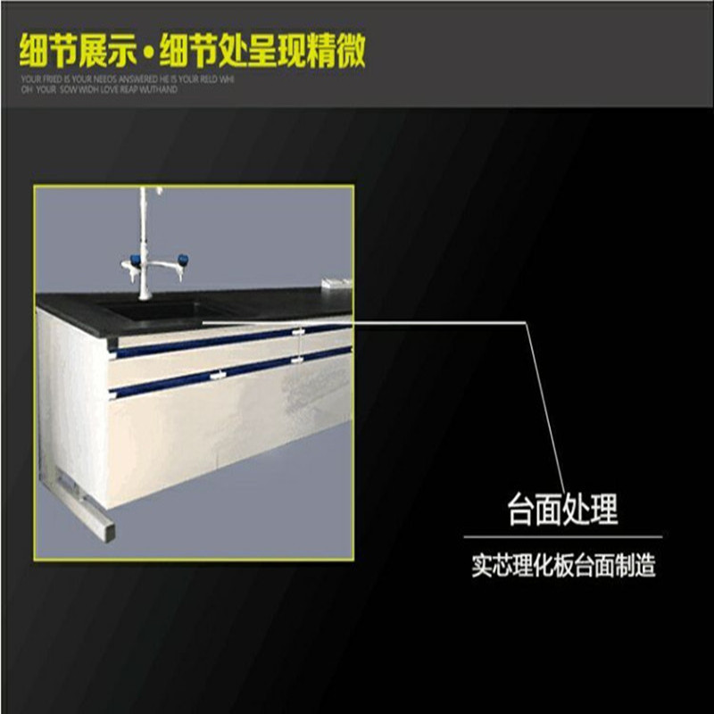 业飞YF-26教师控制台