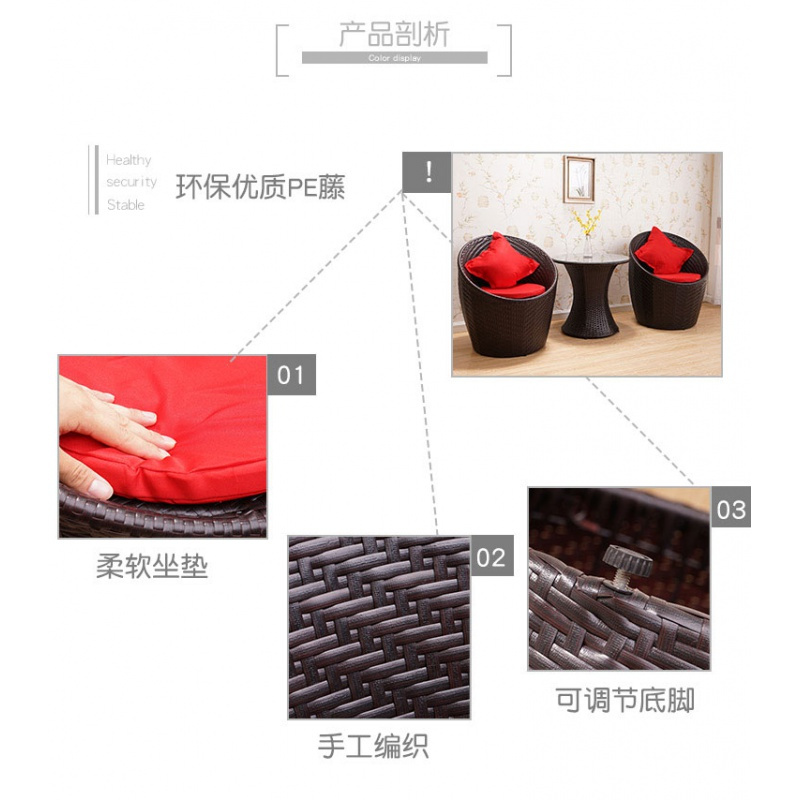 藤椅阳台桌椅休闲组合家具腾编椅子靠背庭院田园户外藤椅三件套定制 3椅1桌咖啡色