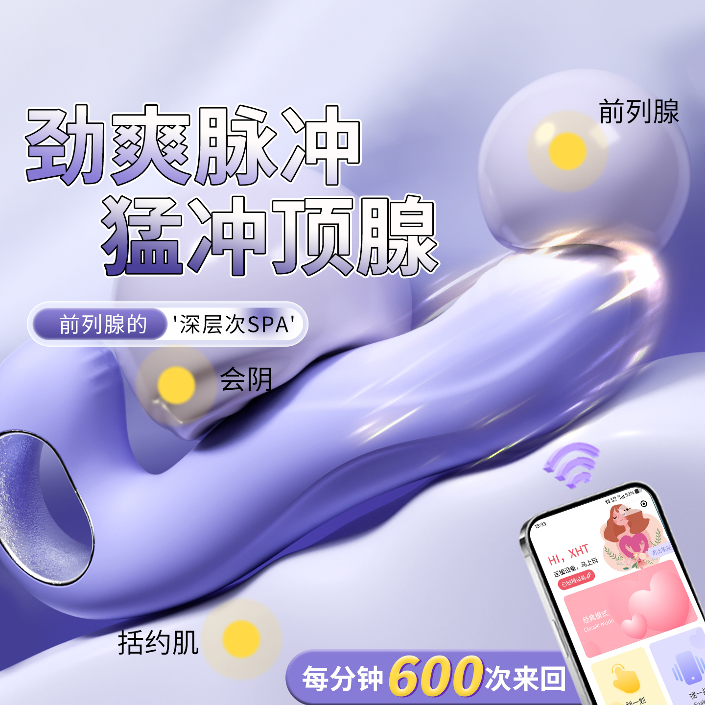 谜姬小程序远程遥控智能异地互动后庭拉珠肛门塞悍霆脉冲前列腺按摩器震动棒男性自慰器情趣毒龙钻新手开扩肛神器成人性用品高清大图