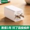 oppor15适用r17手机reno充电器20w头k3闪充r11快充r9sk四代数据线 四代适用闪充头