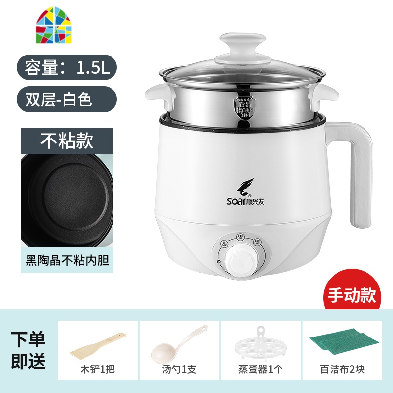 迷你智能电炖锅全自动家用煮粥锅煲汤1-2人 宝宝熬粥锅BB煲粥 FENGHOU [机械款]乳白色-单锅+304蒸笼高清大图