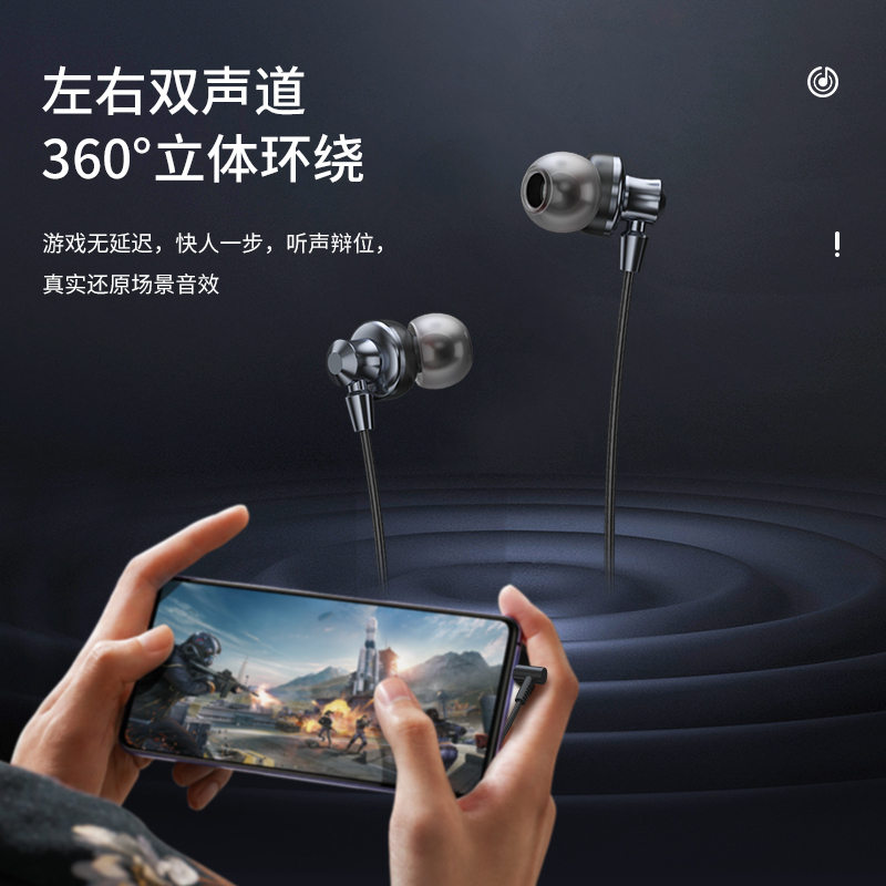 纽曼有线耳机XL15 Type-c红色入耳式久戴不痛HIFI环绕立体声适用安卓OPPO/VIVO手机笔记本平板多功能线控