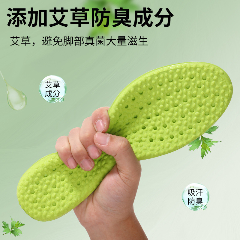 boost鞋垫男士超软踩屎感缓震运动透气吸汗防臭防痛高弹舒适全垫A1918苏宁极物