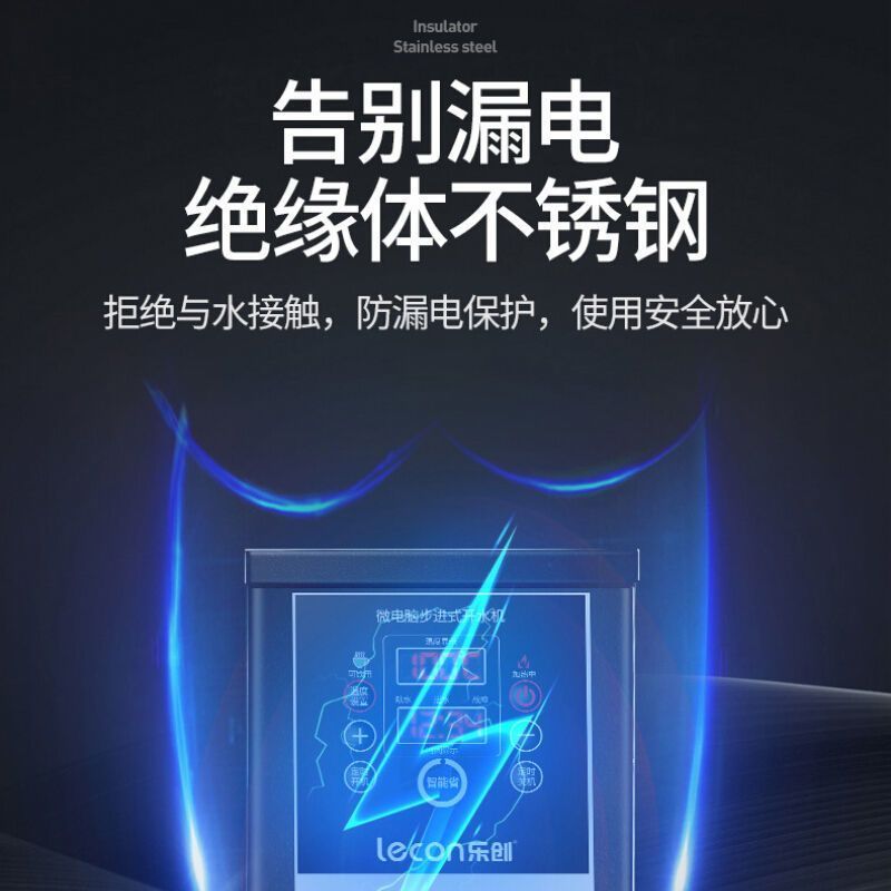 乐创开水器商用开水机步进式全自动电热水器热水机双屏烧水机器奶茶店 KW-15 40L/H 双屏高端节能款 银色
