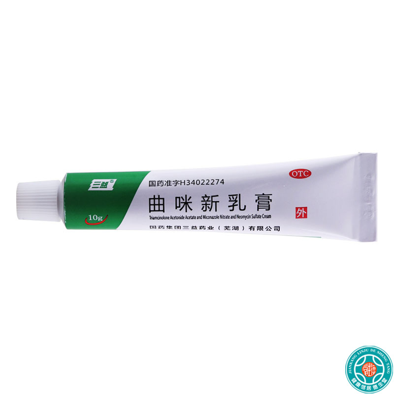 [5盒]三益皮康霜曲咪新乳膏10g/盒*5盒湿疹神经性皮炎体癣手足癣高清大图
