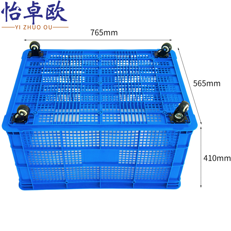 怡卓欧周转筐72#带轮个高清大图