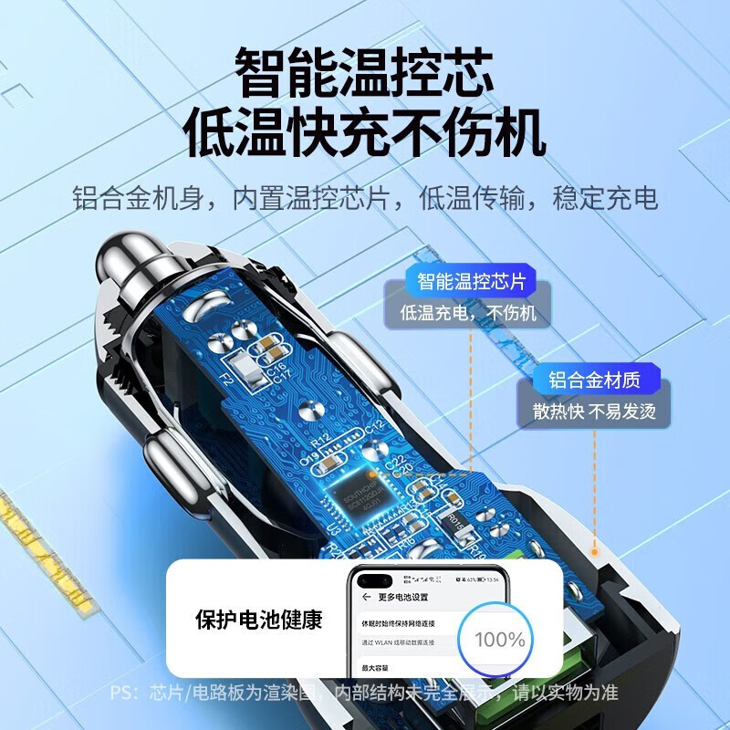 绿联车载充电器汽车点烟器一拖二双口USB快充车充头电源转换器扩展口 总24W 深空灰CD130(10500)高清大图