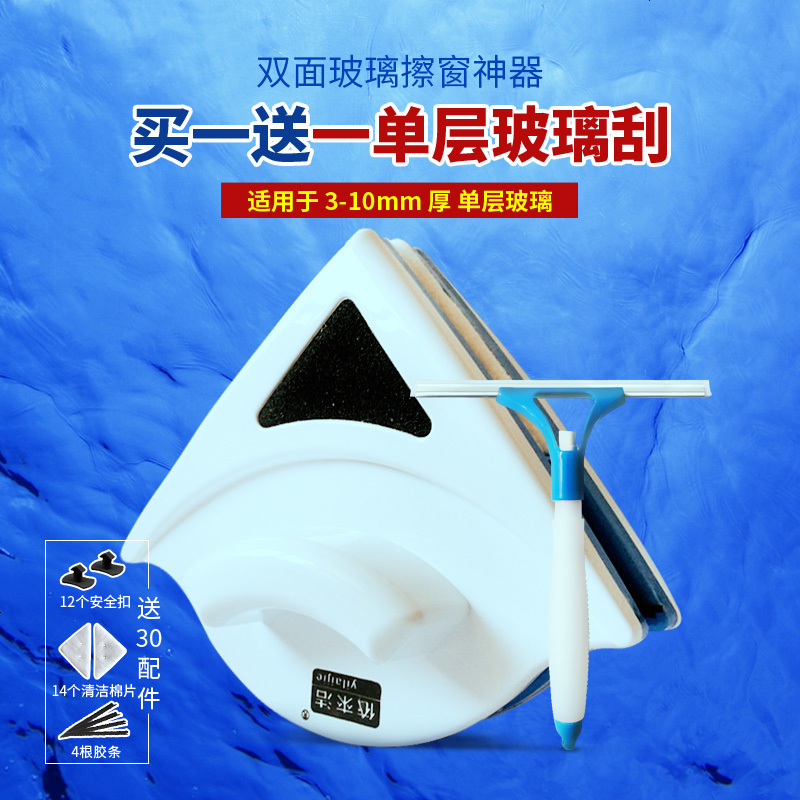 窗户双面刷工具玻璃全自动伸缩家用神器高层擦器杆刮水洗插